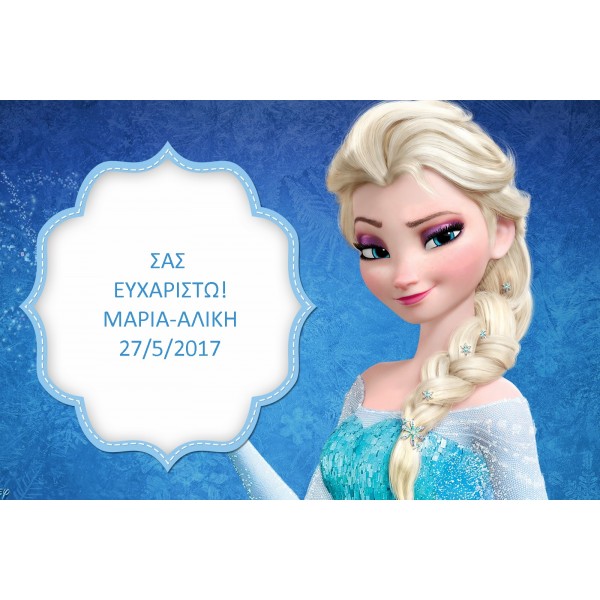 ΚΑΔΡΑΚΙ ΞΥΛΙΝΟ ΓΙΑ ΜΠΟΜΠΟΝΙΕΡΕΣ ΒΑΠΤΙΣΗΣ ΚΩΔ.101112106